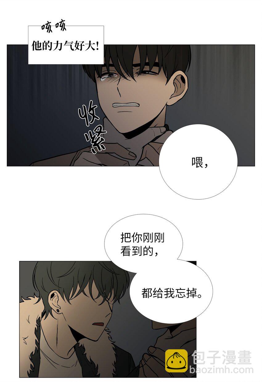 01 你好-第2话