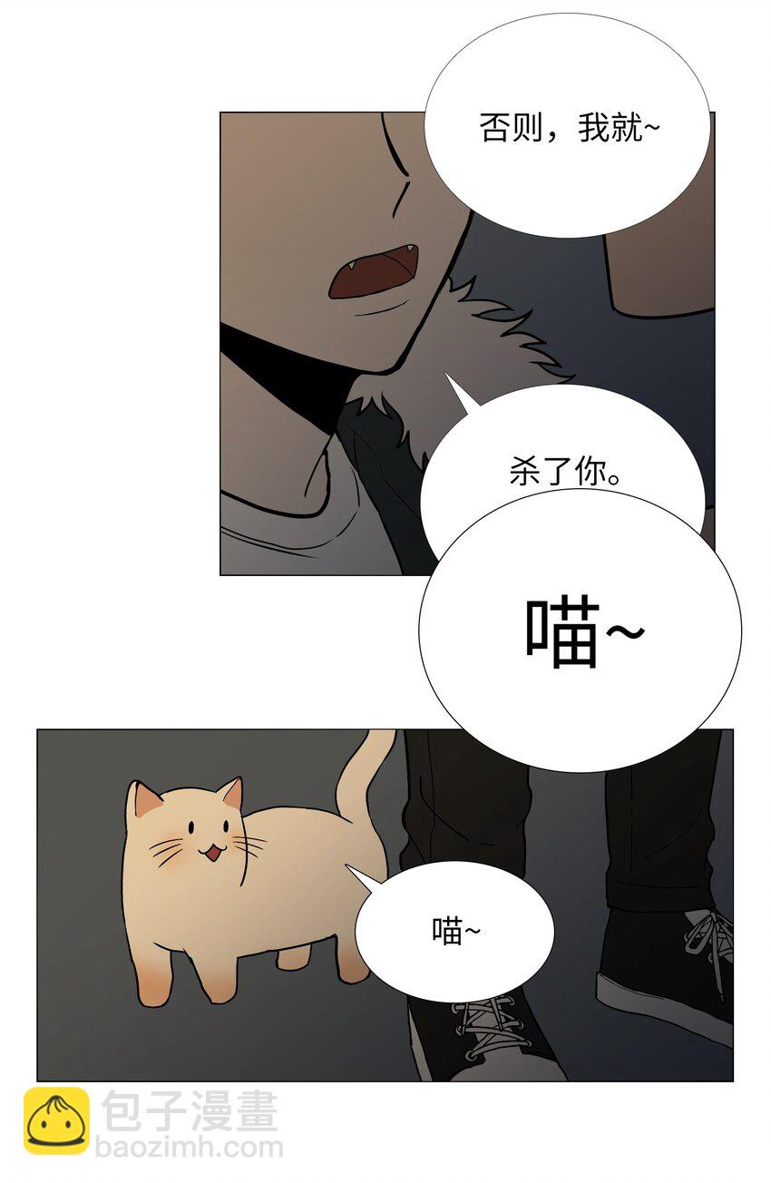 01 你好-第2话