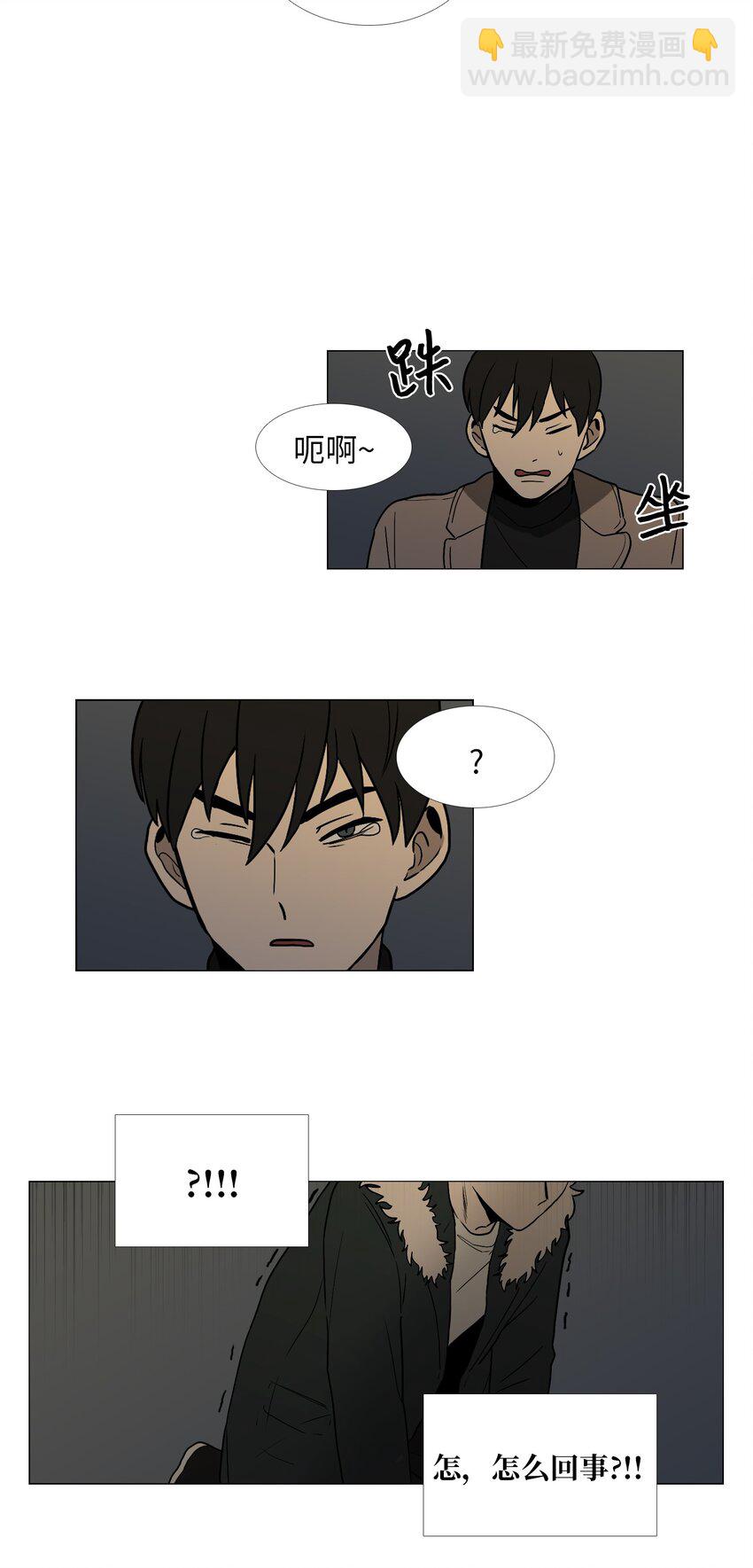01 你好-第2话