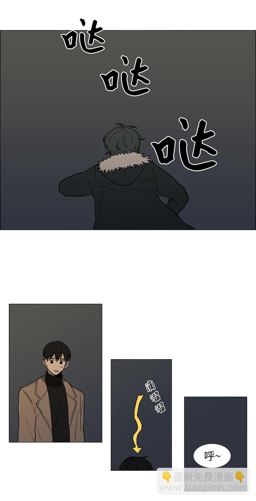 01 你好-第2话