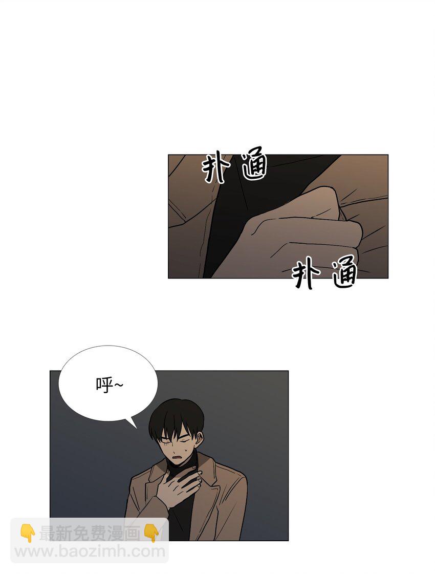 01 你好-第2话