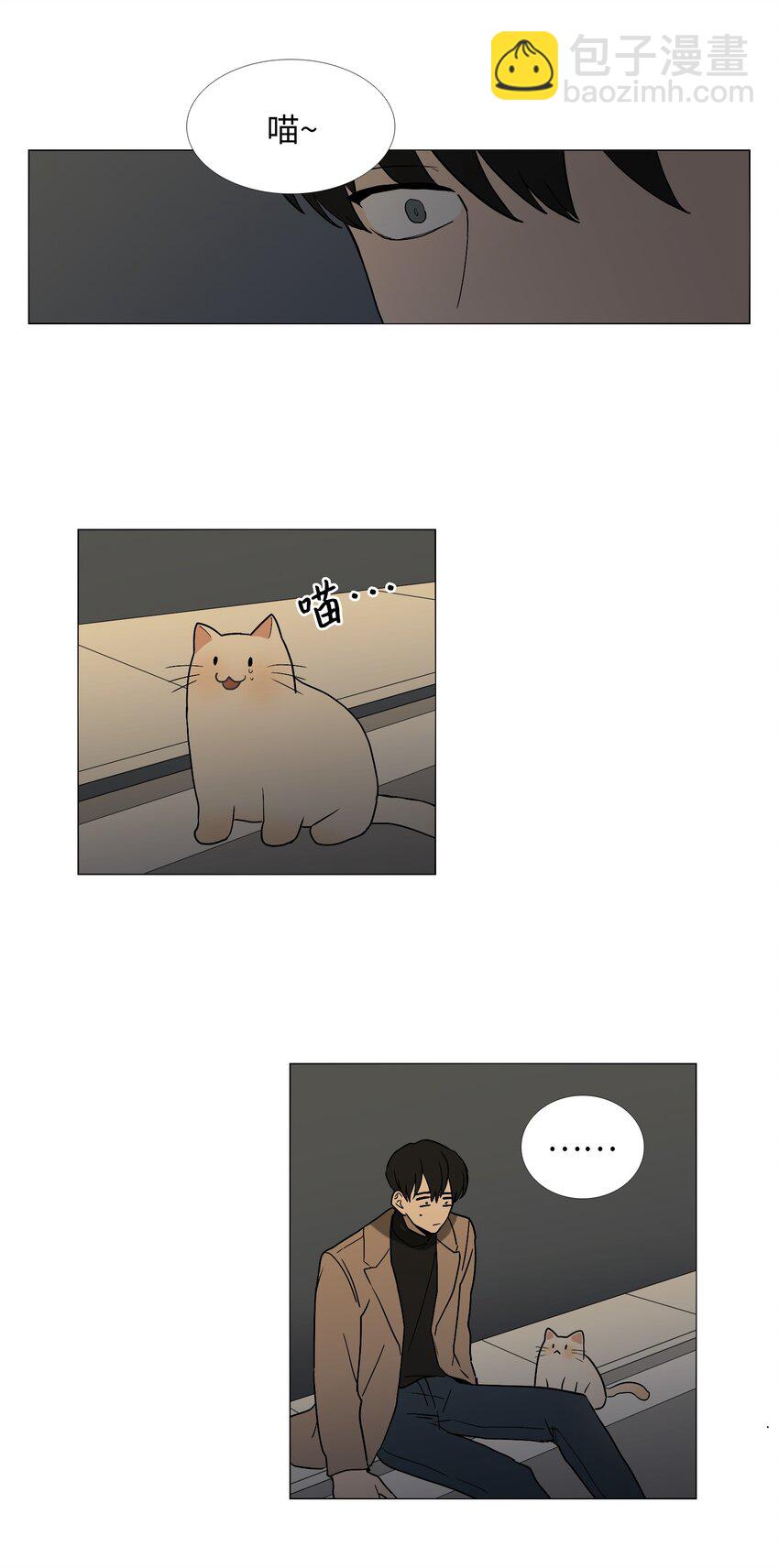 01 你好-第2话