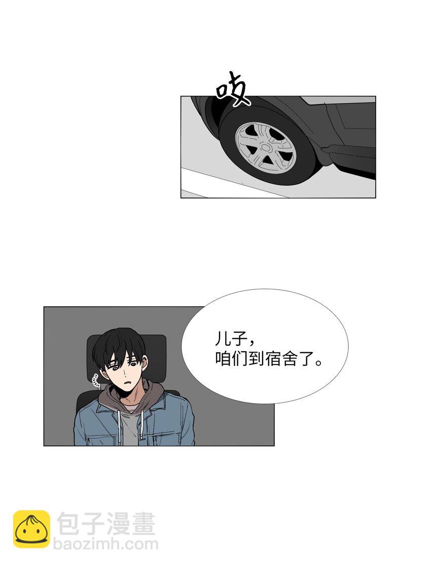 01 你好-第2话
