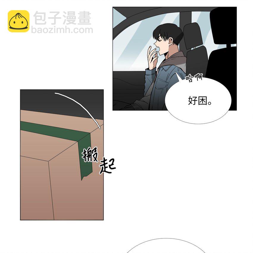 01 你好-第2话