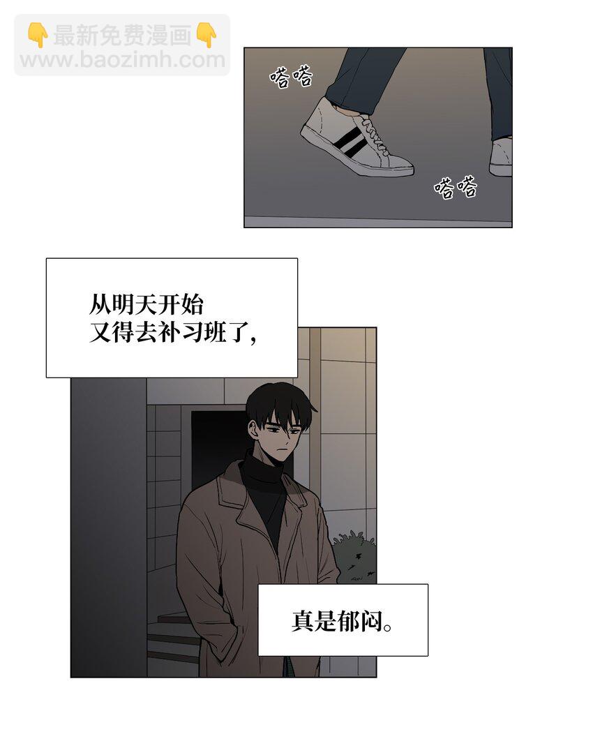 01 你好-第2话