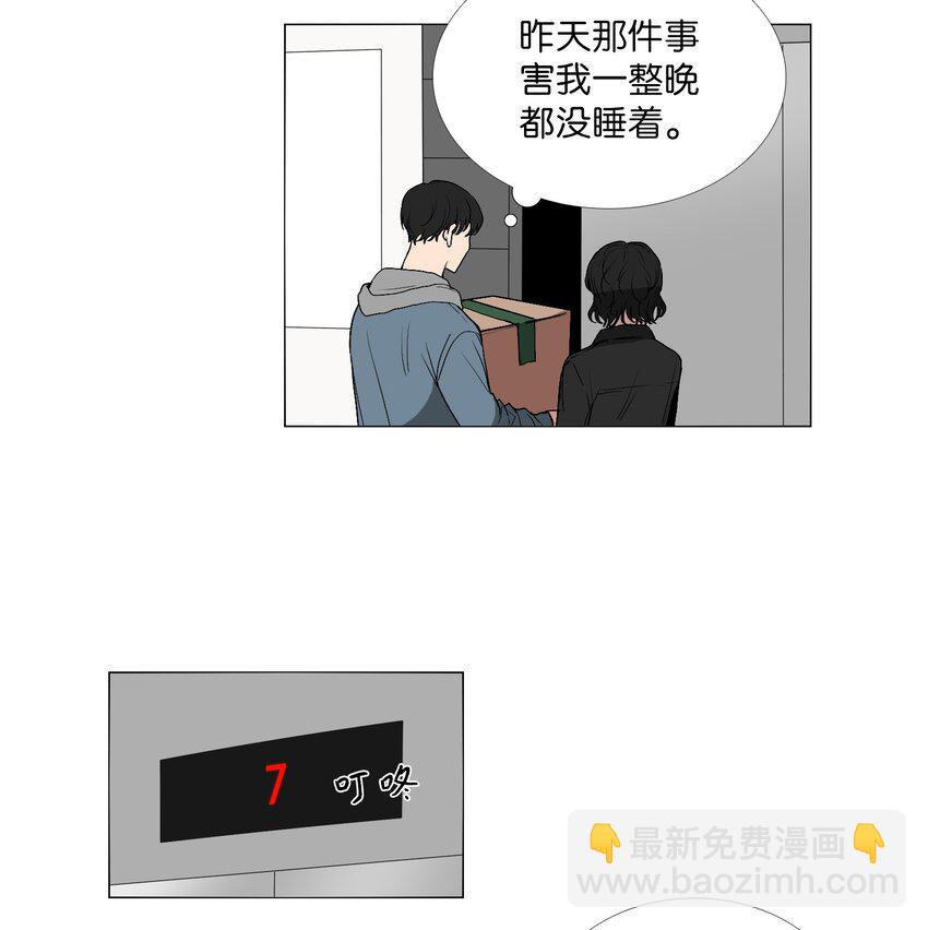 01 你好-第2话