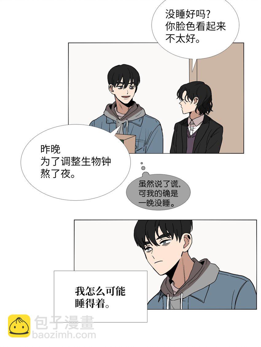 01 你好-第2话