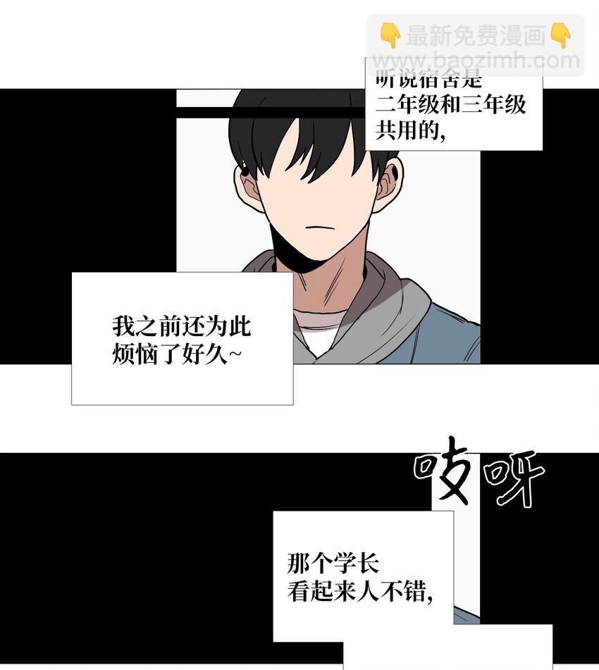 01 你好-第2话