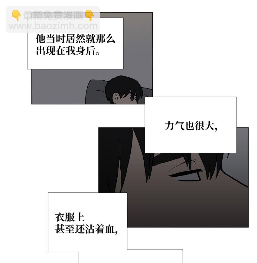 01 你好-第2话