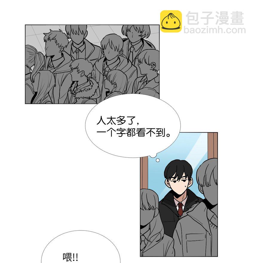 01 你好-第2话
