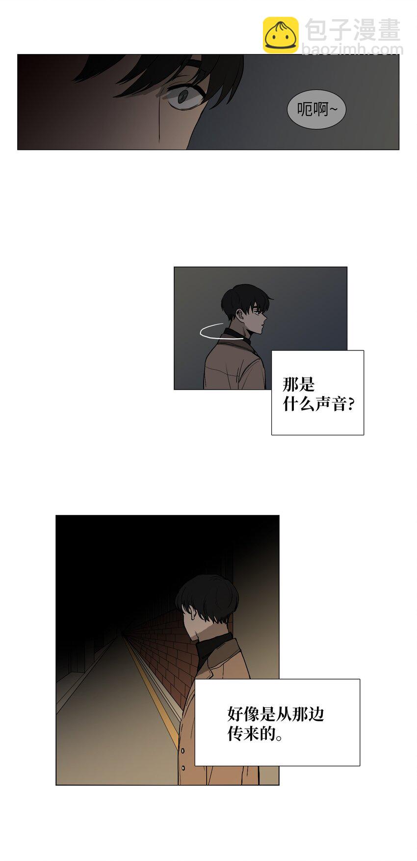 01 你好-第2话