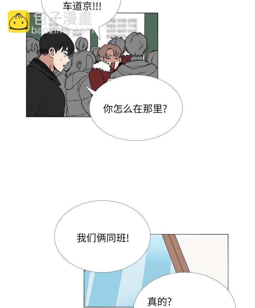 01 你好-第2话