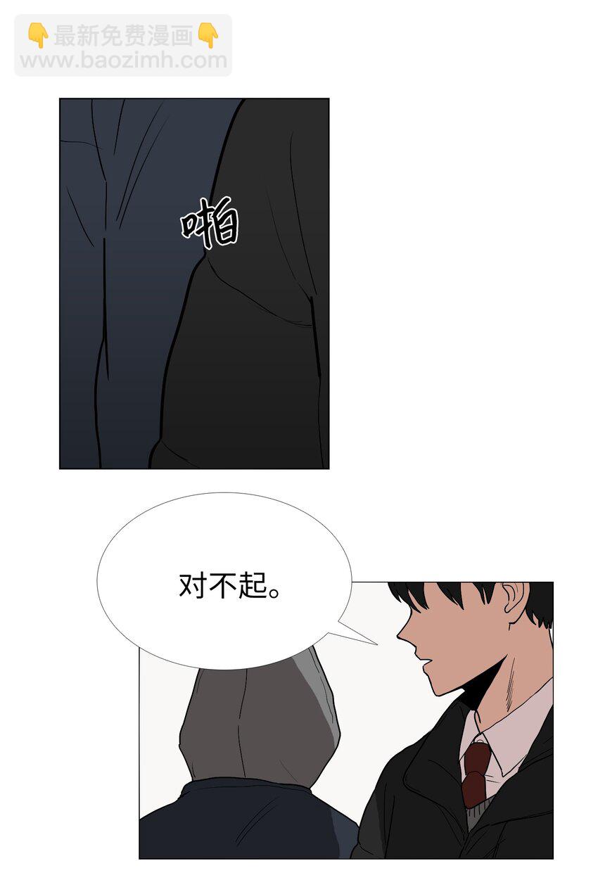 01 你好-第2话