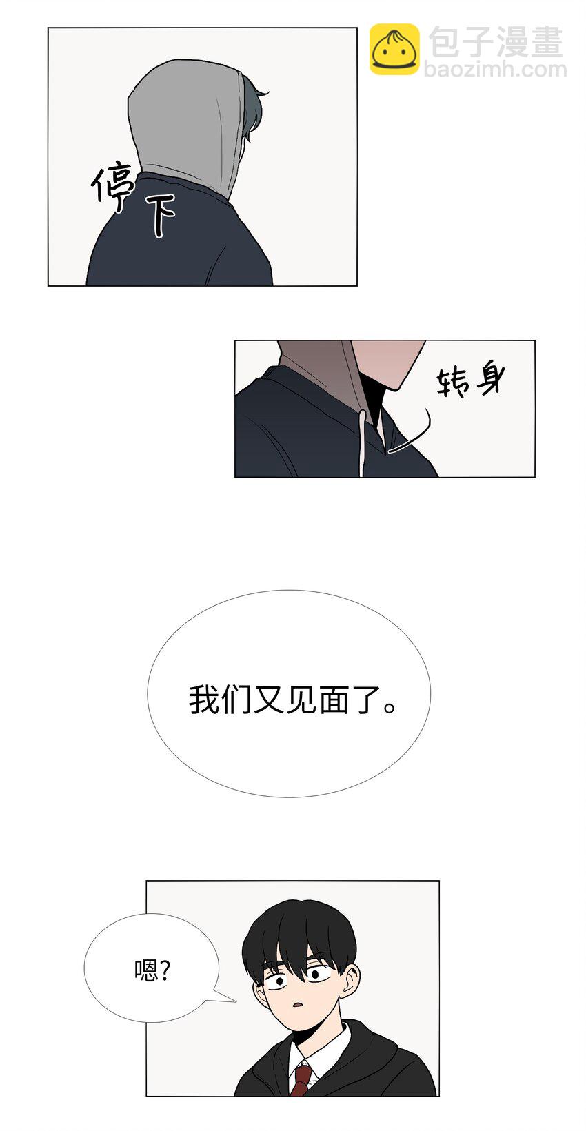 01 你好-第2话