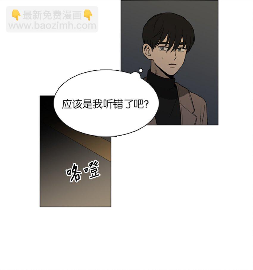 01 你好-第2话