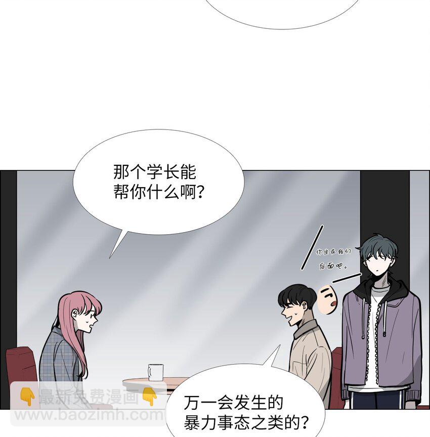 11 三者对质(1/2)-第12话