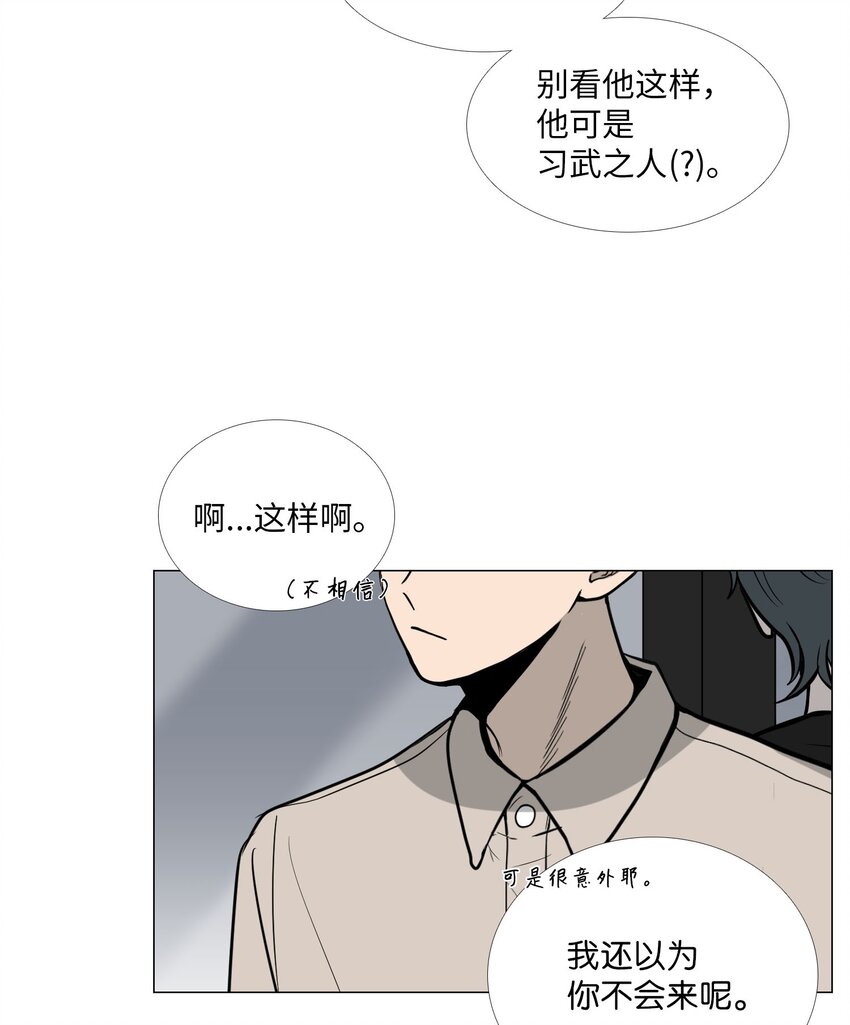 11 三者对质(1/2)-第12话