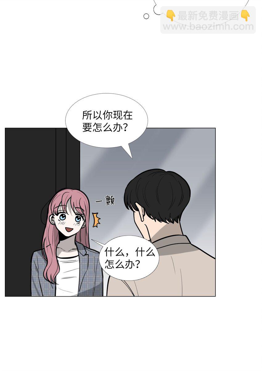 11 三者对质(1/2)-第12话