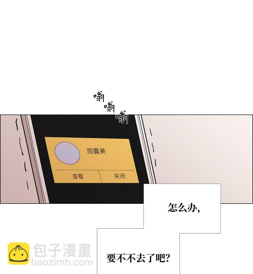 11 三者对质(1/2)-第12话