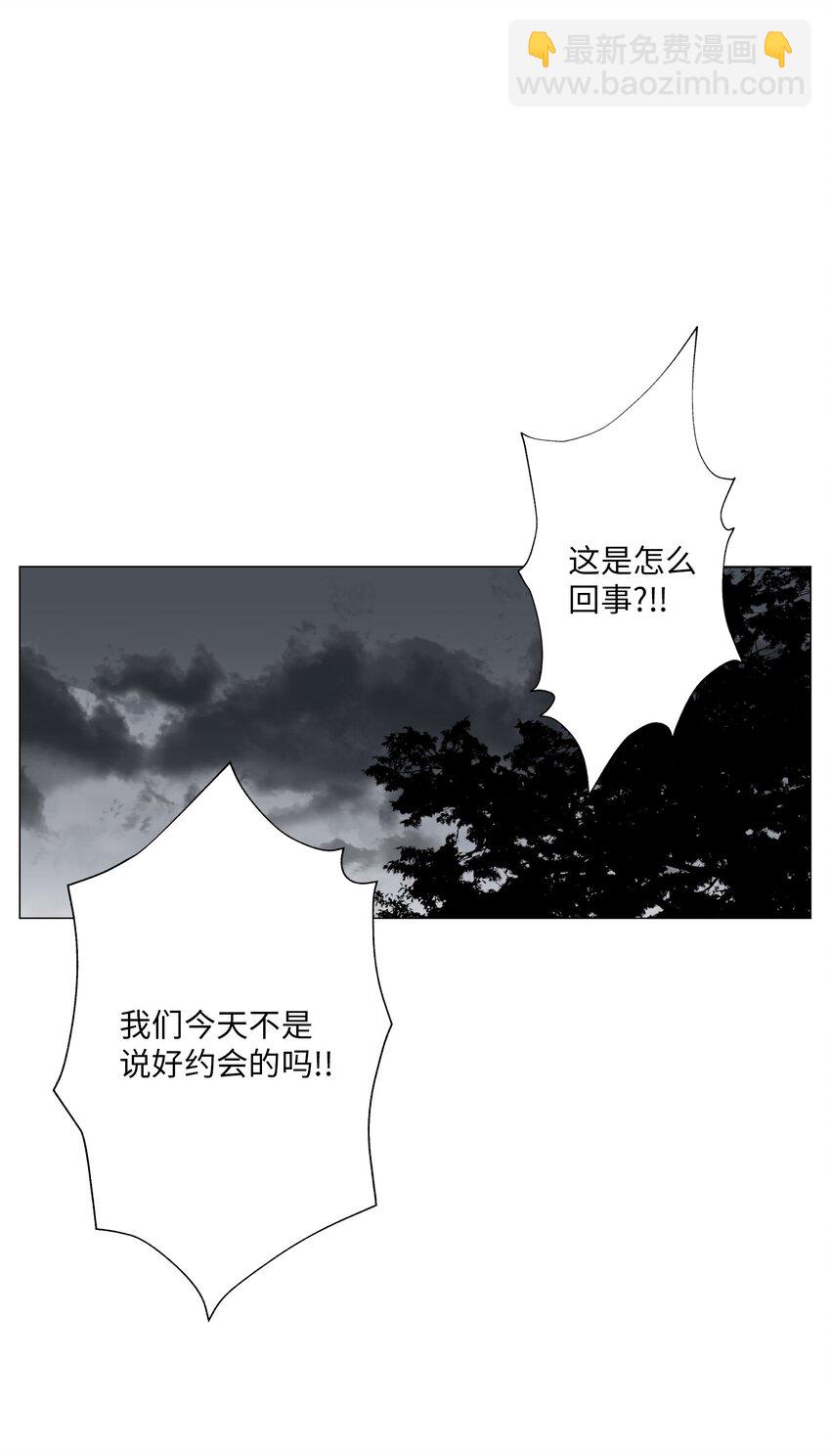 11 三者对质(1/2)-第12话