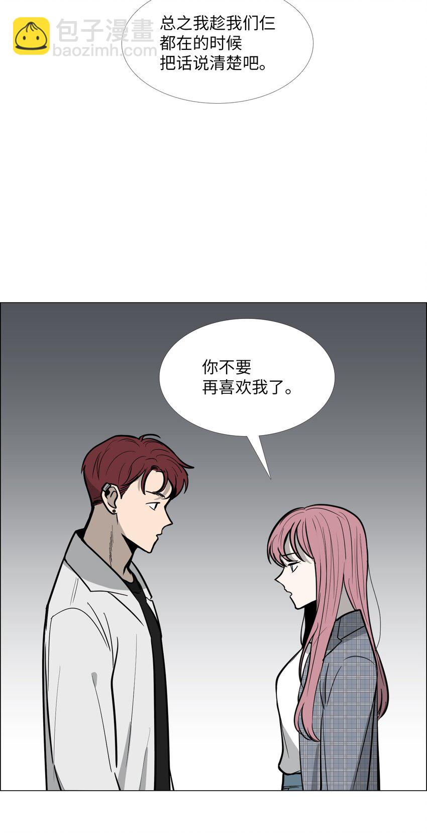 11 三者对质(1/2)-第12话