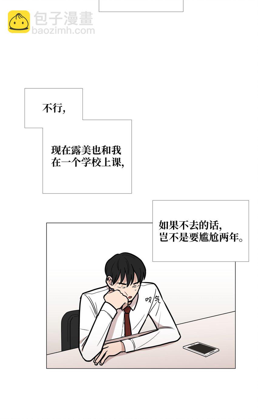 11 三者对质(1/2)-第12话