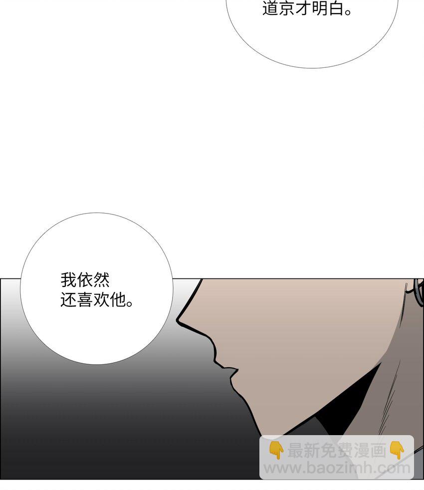 11 三者对质(1/2)-第12话