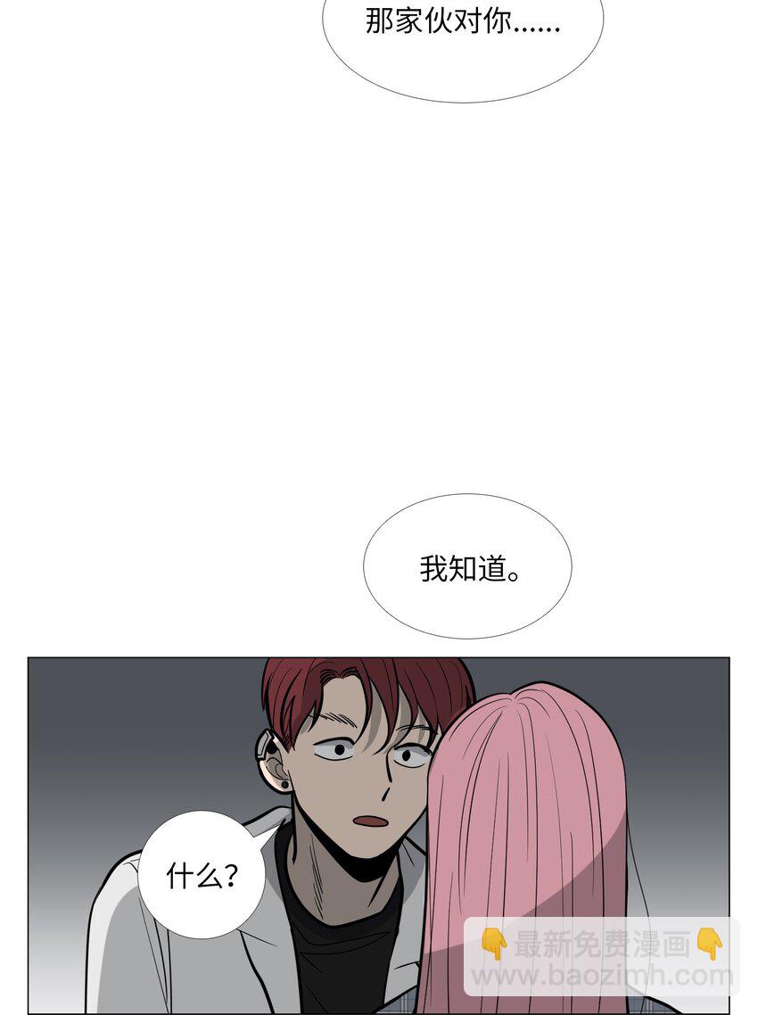 11 三者对质(1/2)-第12话