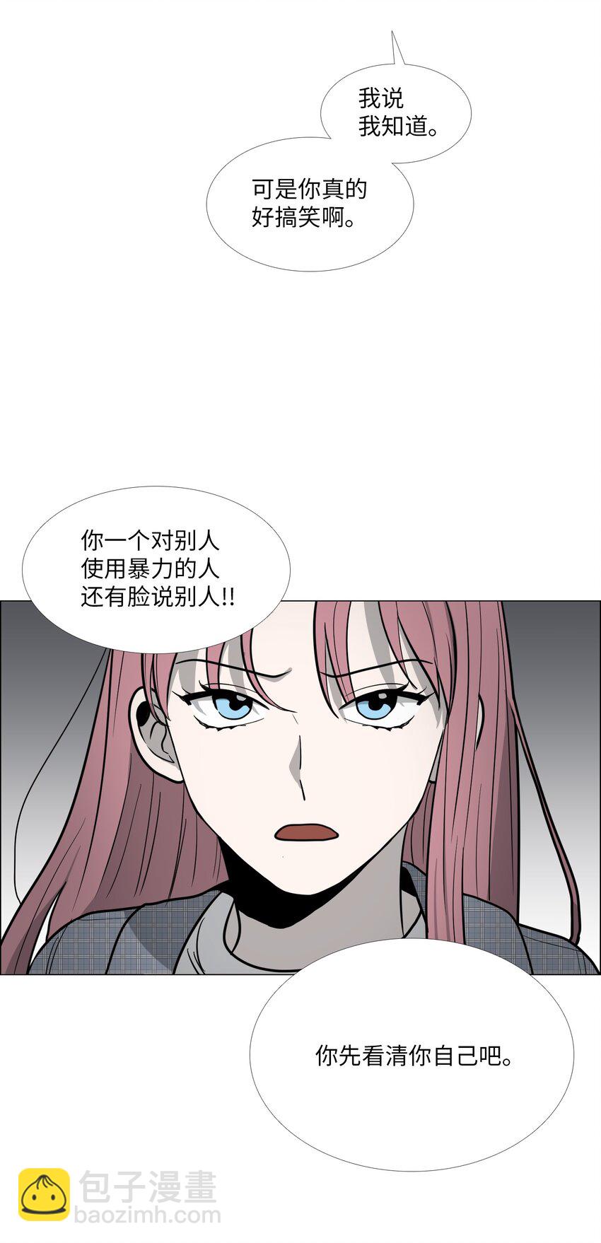 11 三者对质(1/2)-第12话
