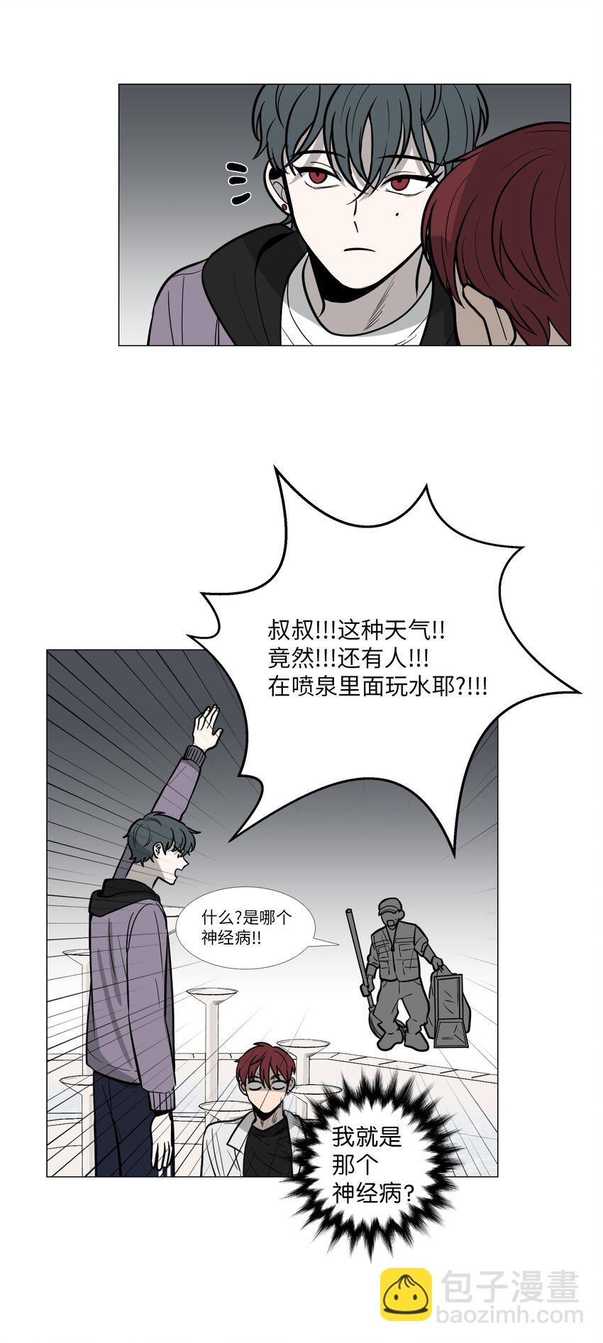 11 三者对质(1/2)-第12话