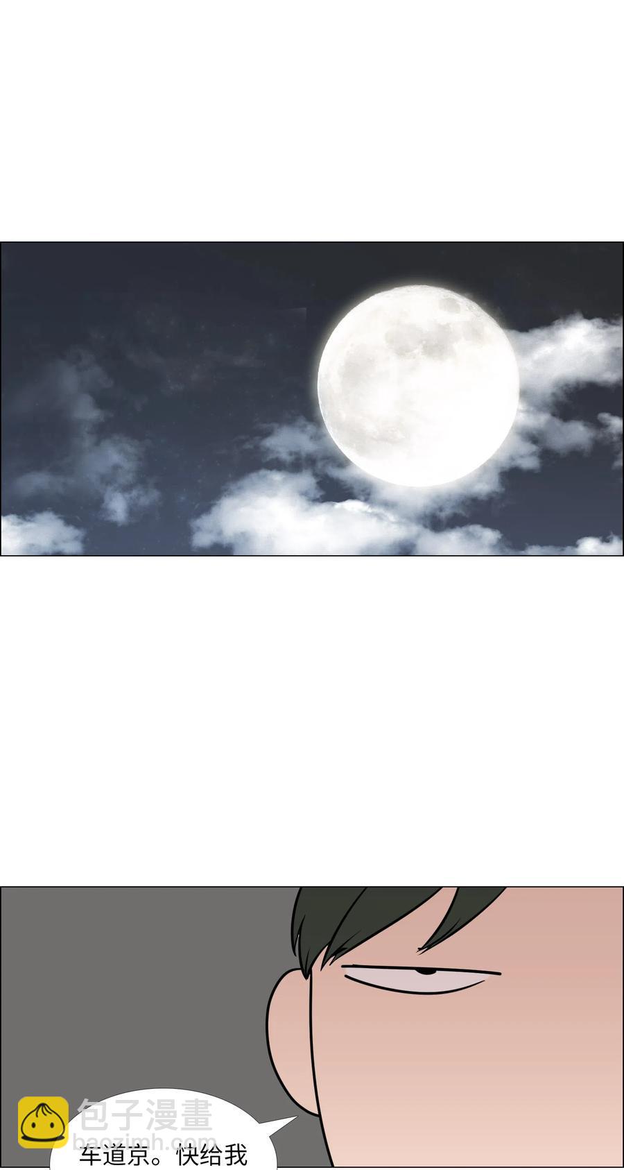 13 月圆之夜(1/2)-第14话