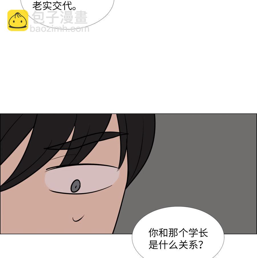 13 月圆之夜(1/2)-第14话