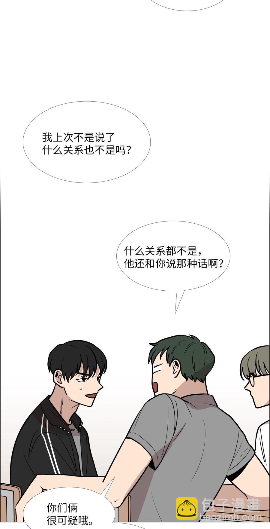 13 月圆之夜(1/2)-第14话