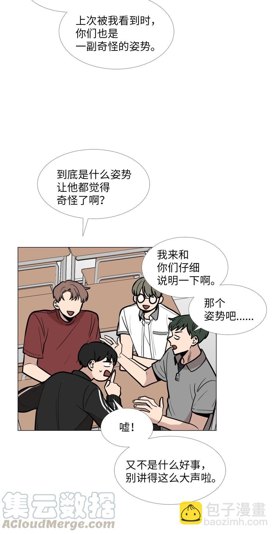 13 月圆之夜(1/2)-第14话
