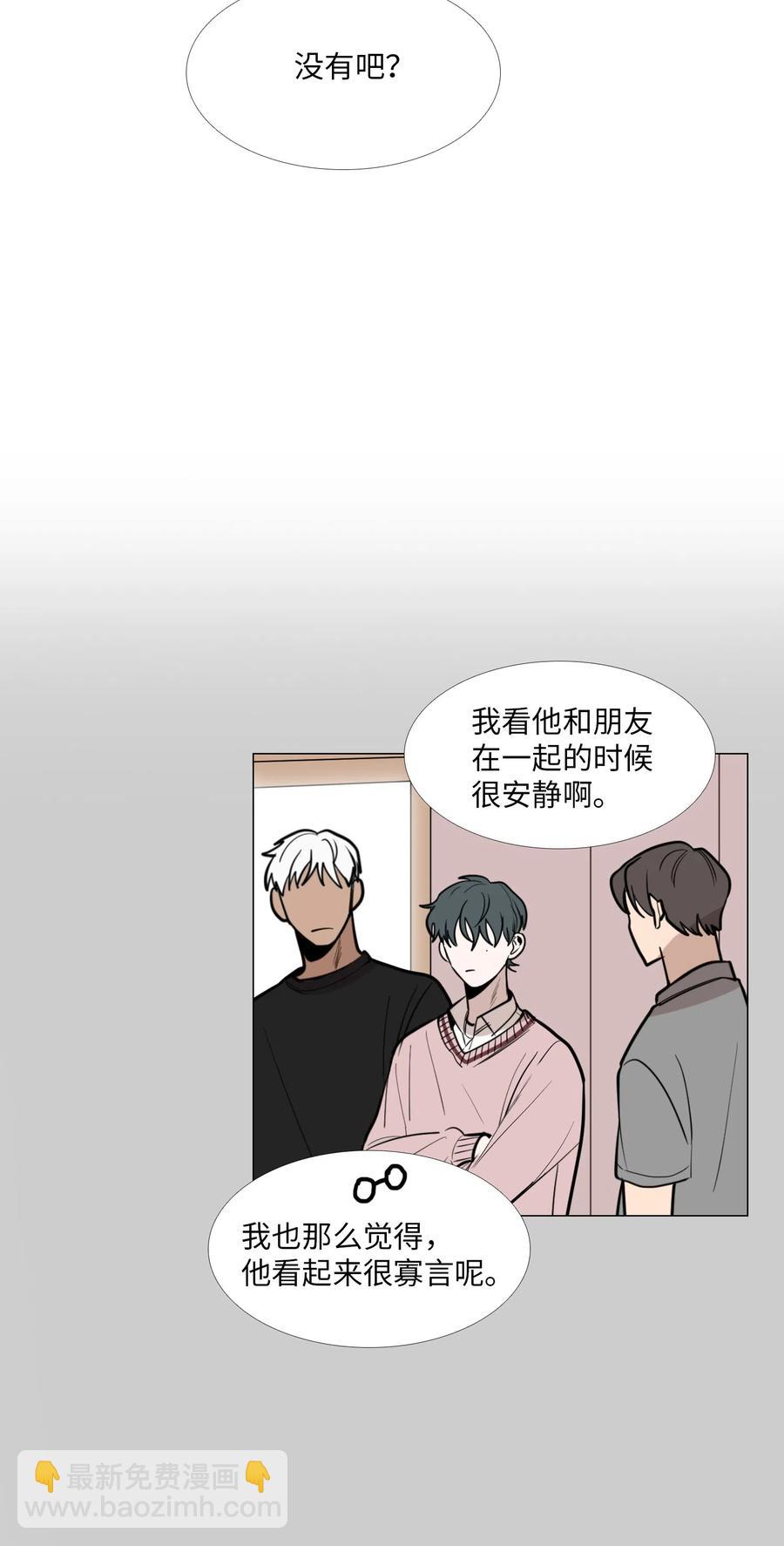 13 月圆之夜(1/2)-第14话