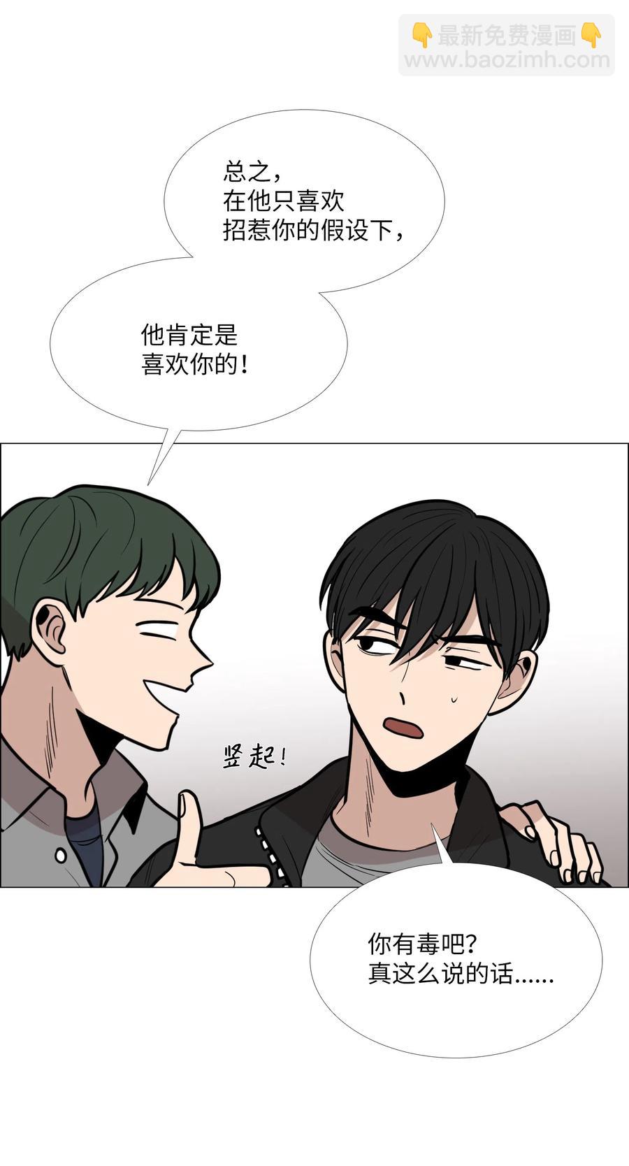 13 月圆之夜(1/2)-第14话