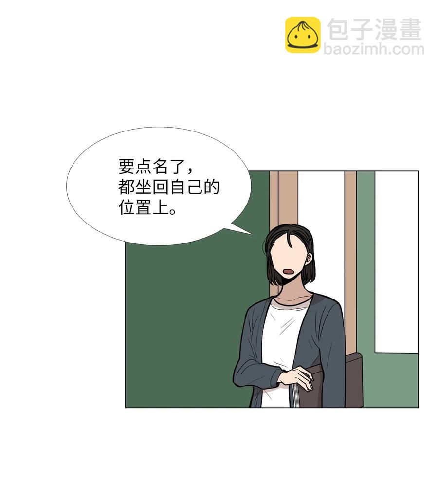 13 月圆之夜(1/2)-第14话