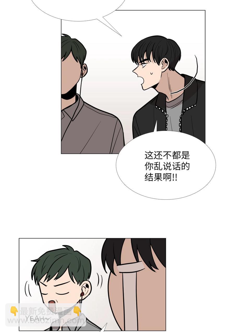 13 月圆之夜(1/2)-第14话