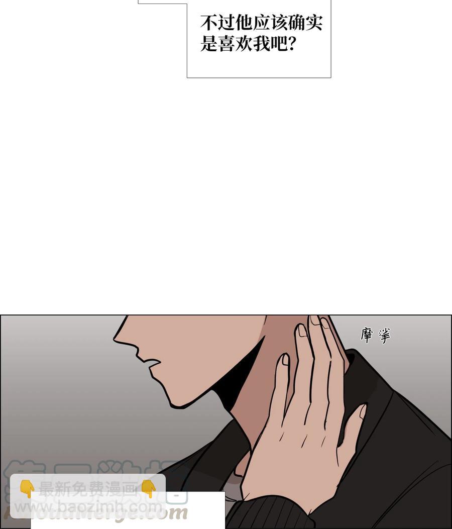 13 月圆之夜(1/2)-第14话