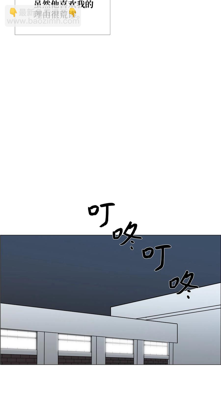 13 月圆之夜(1/2)-第14话