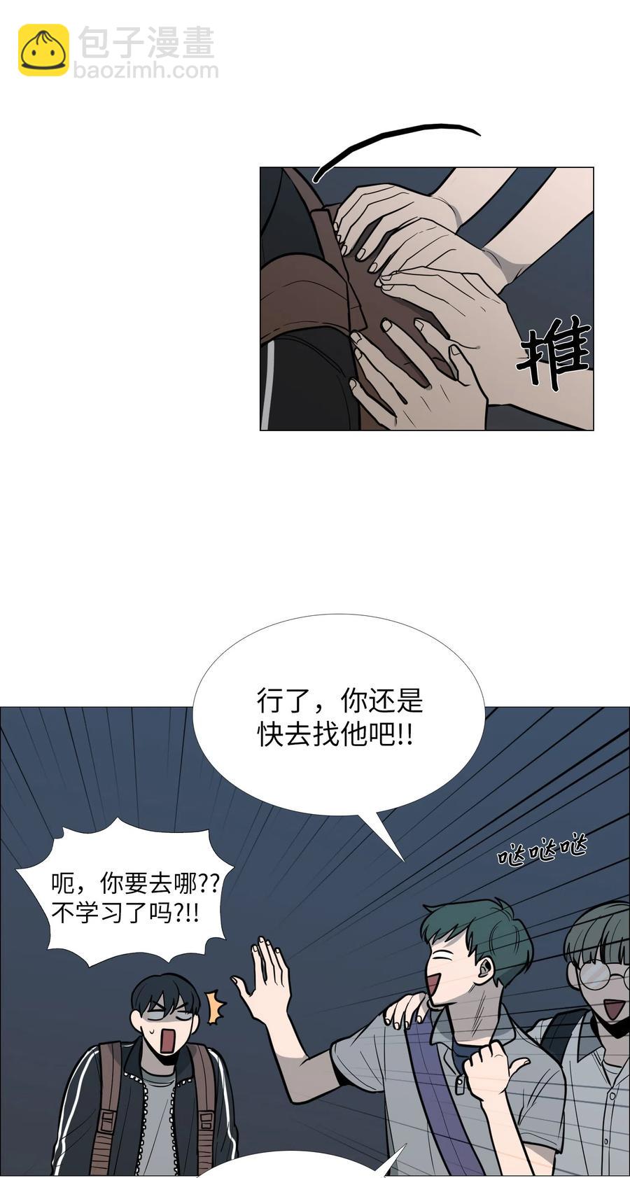 13 月圆之夜(1/2)-第14话