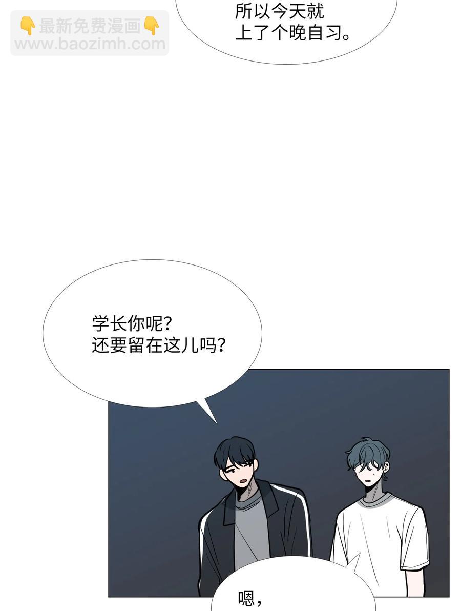 13 月圆之夜(1/2)-第14话