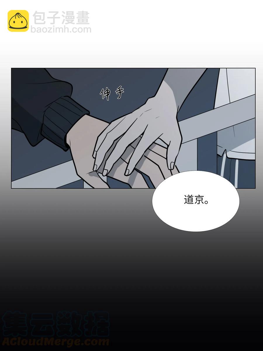 13 月圆之夜(1/2)-第14话