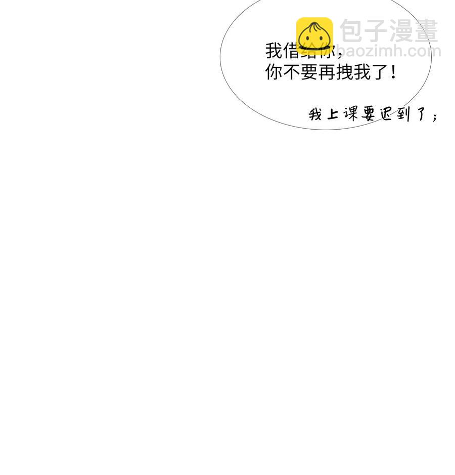 13 月圆之夜(1/2)-第14话