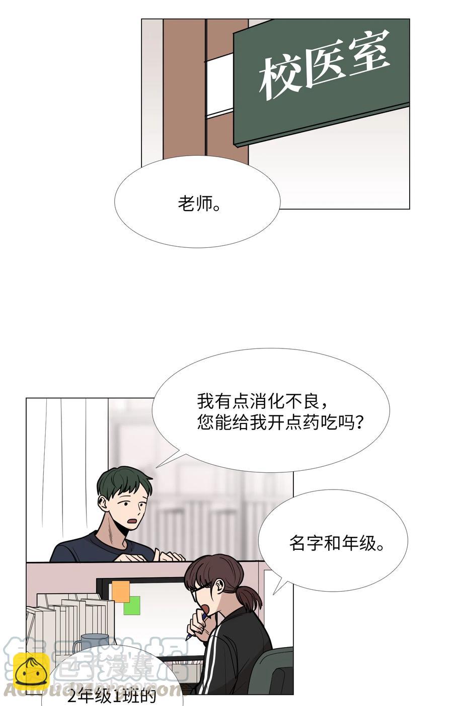 13 月圆之夜(1/2)-第14话