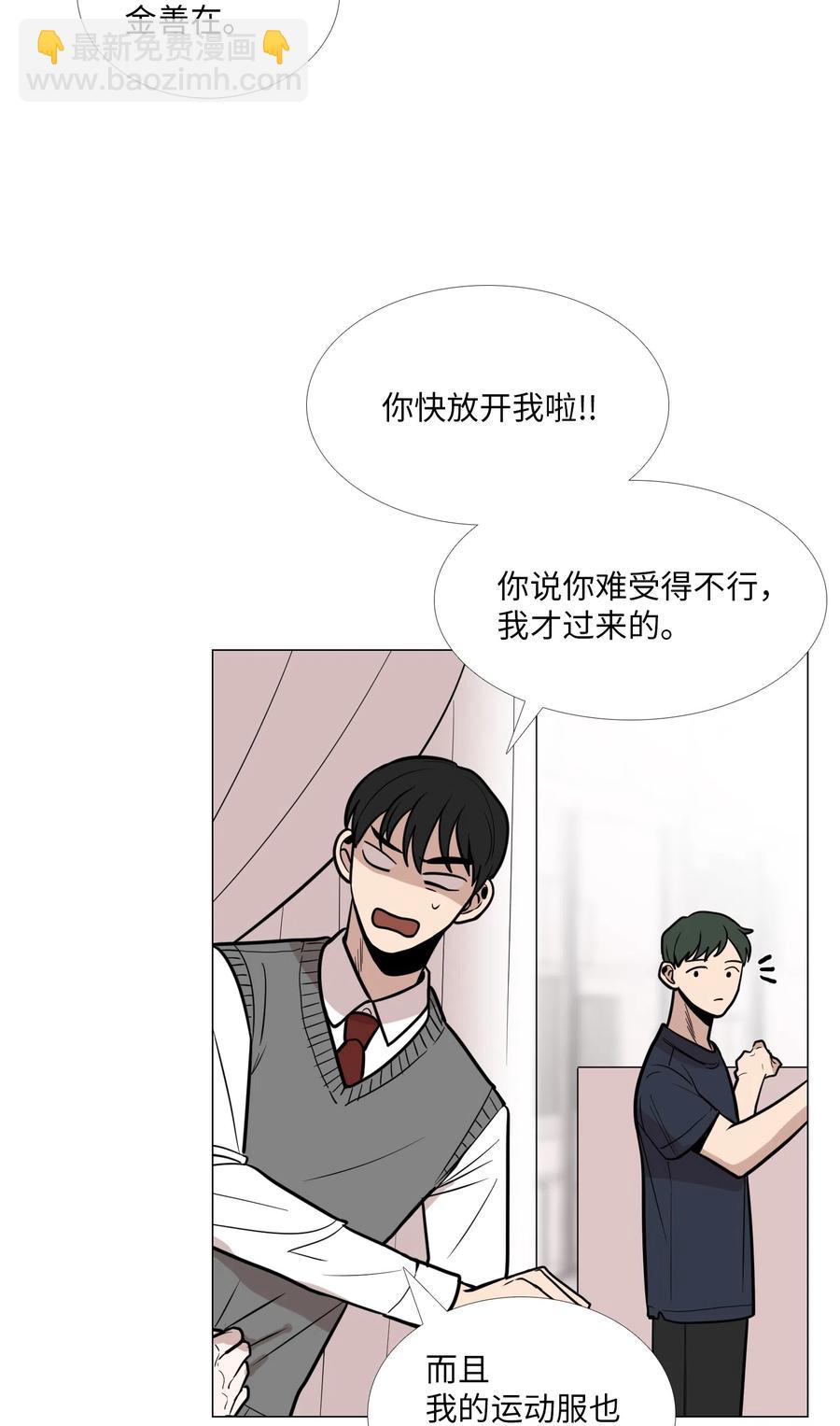 13 月圆之夜(1/2)-第14话
