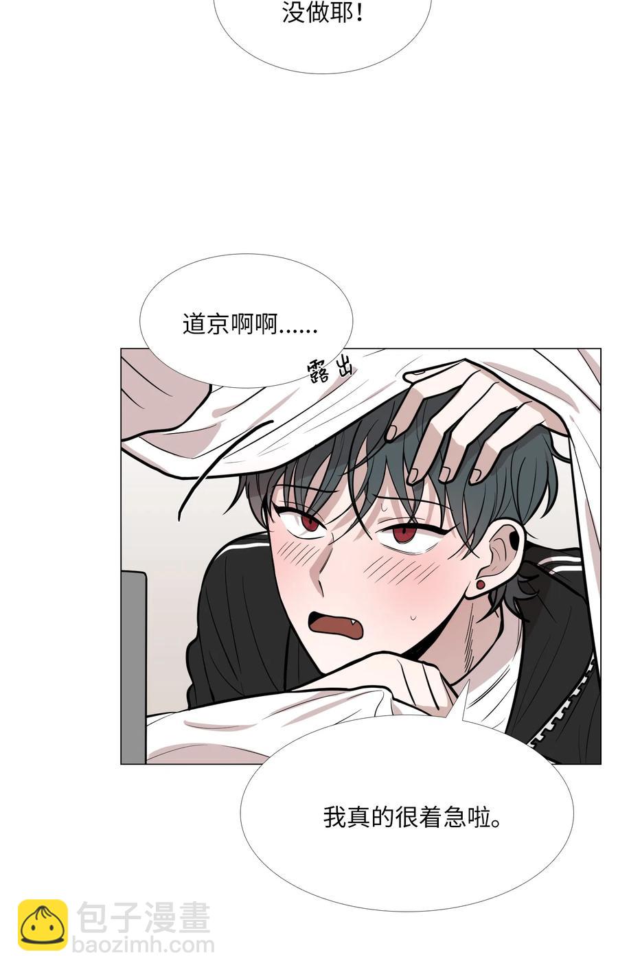 13 月圆之夜(1/2)-第14话