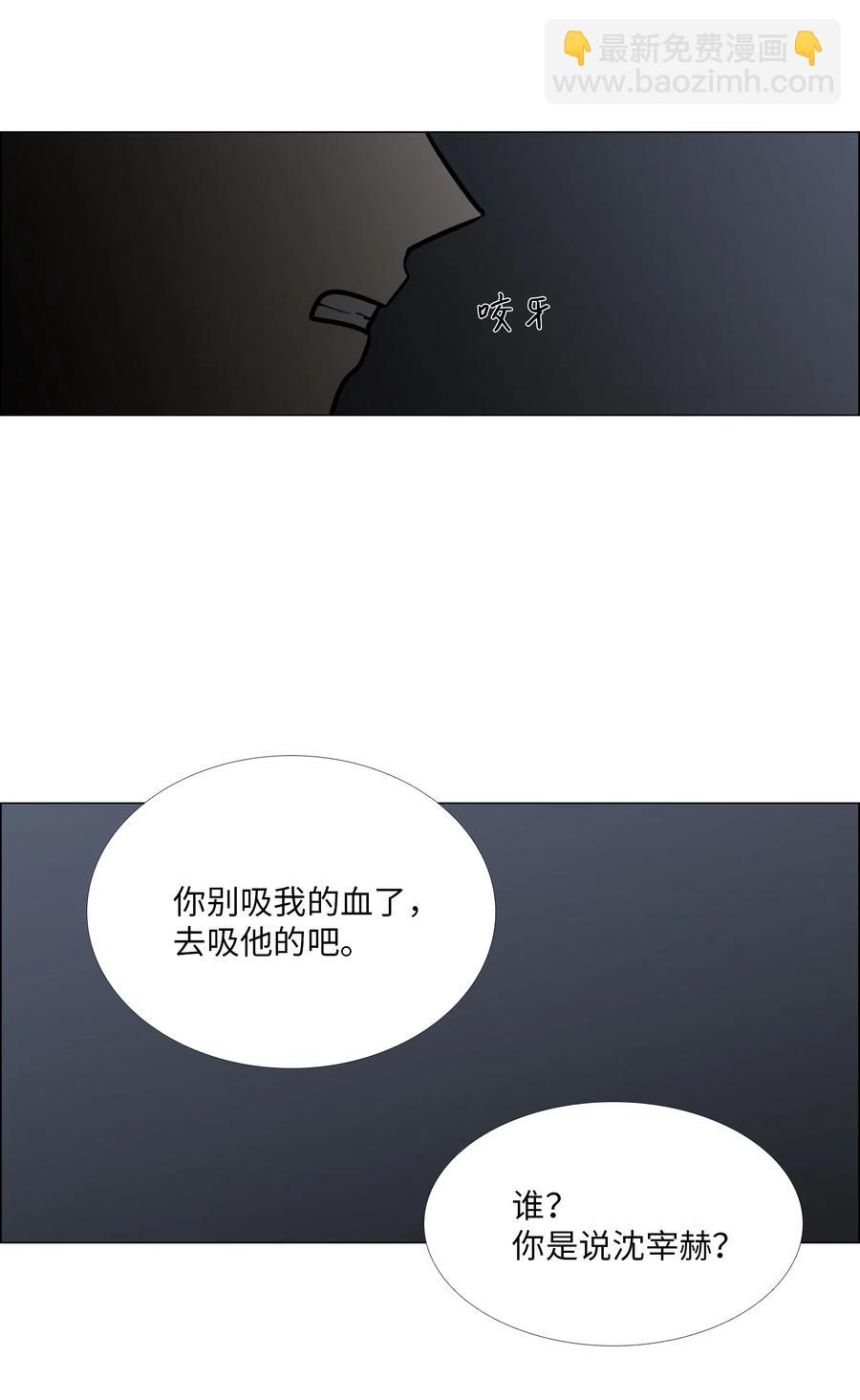 15 吃醋(1/2)-第16话