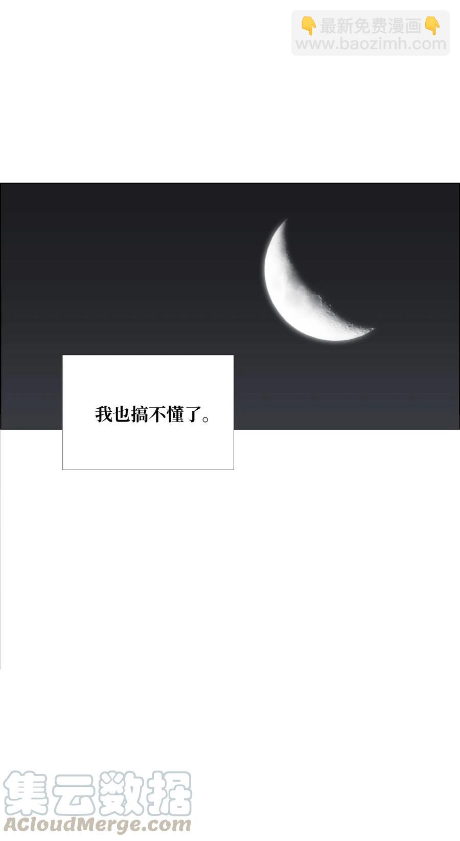 15 吃醋(1/2)-第16话