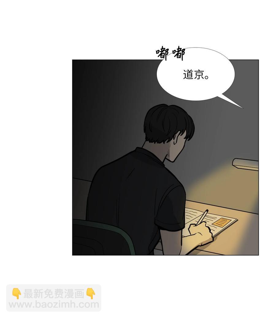 15 吃醋(1/2)-第16话